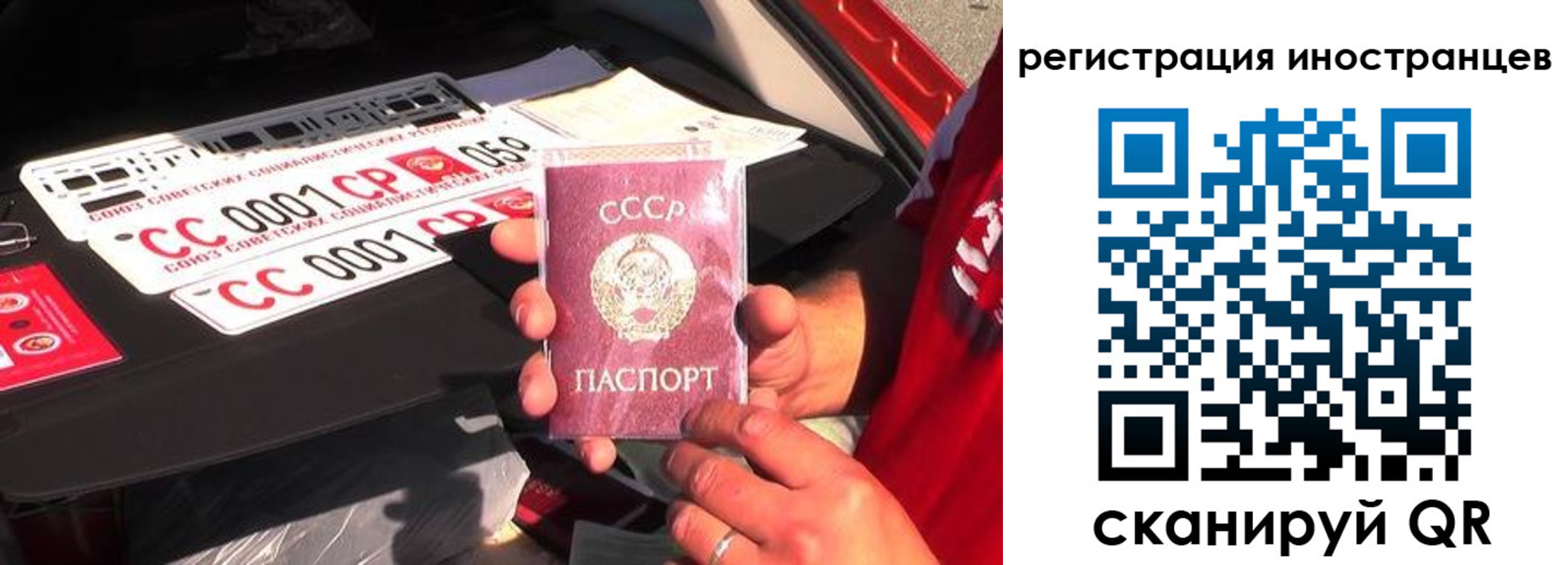 прописка гарантия в Медвежьегорске