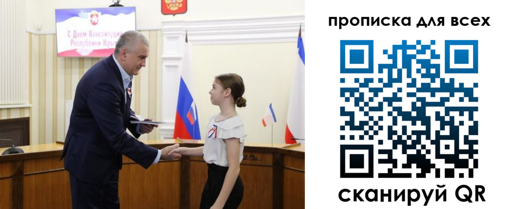 временная регистрация недорого в Медвежьегорске