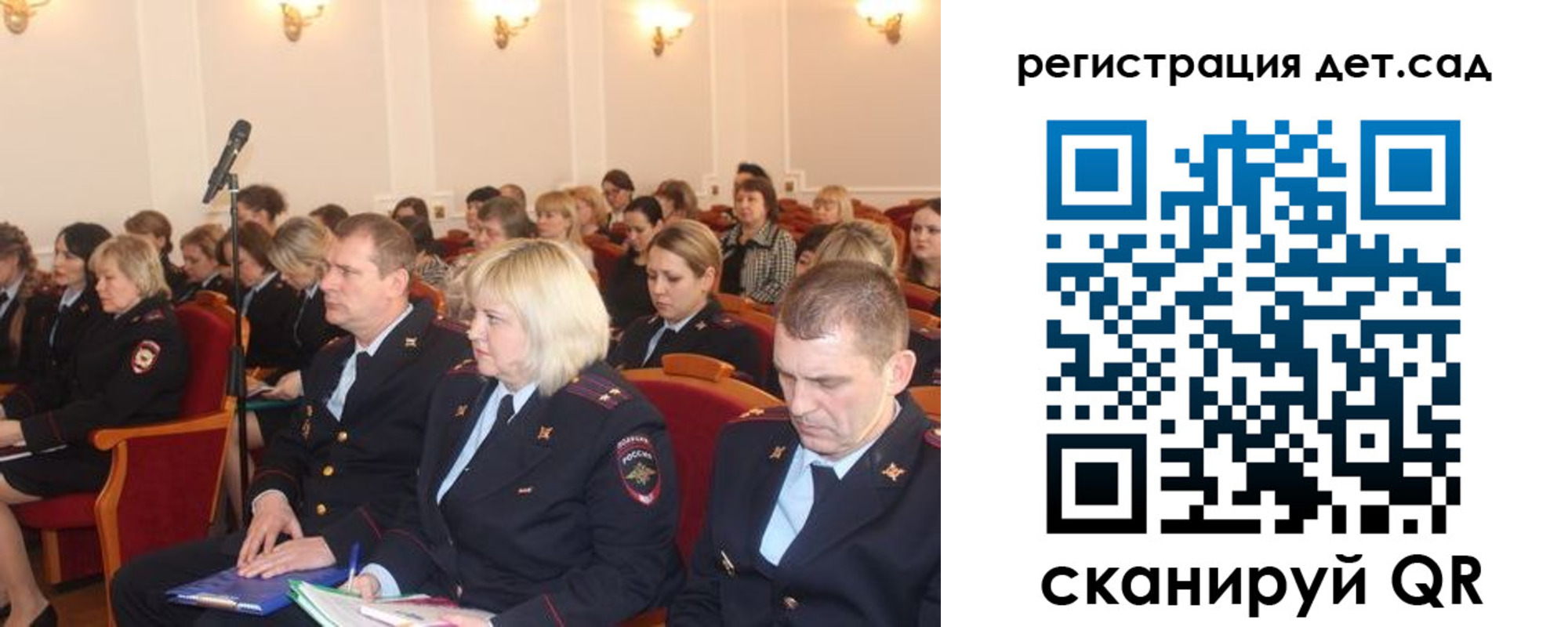 прописка в Медвежьегорске