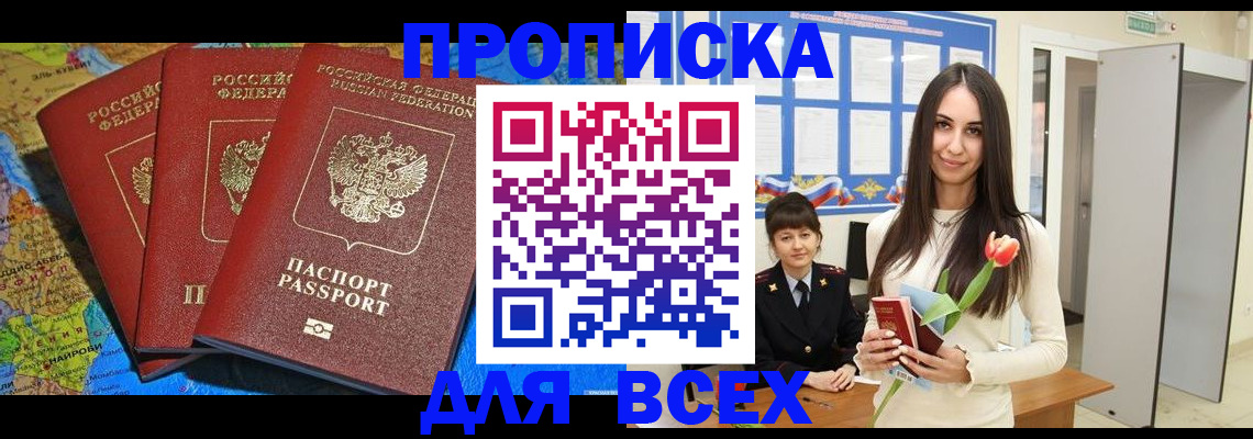 регистрация для дет. сада в Медвежьегорске